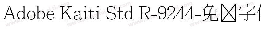 Adobe Kaiti Std R-9244字体转换